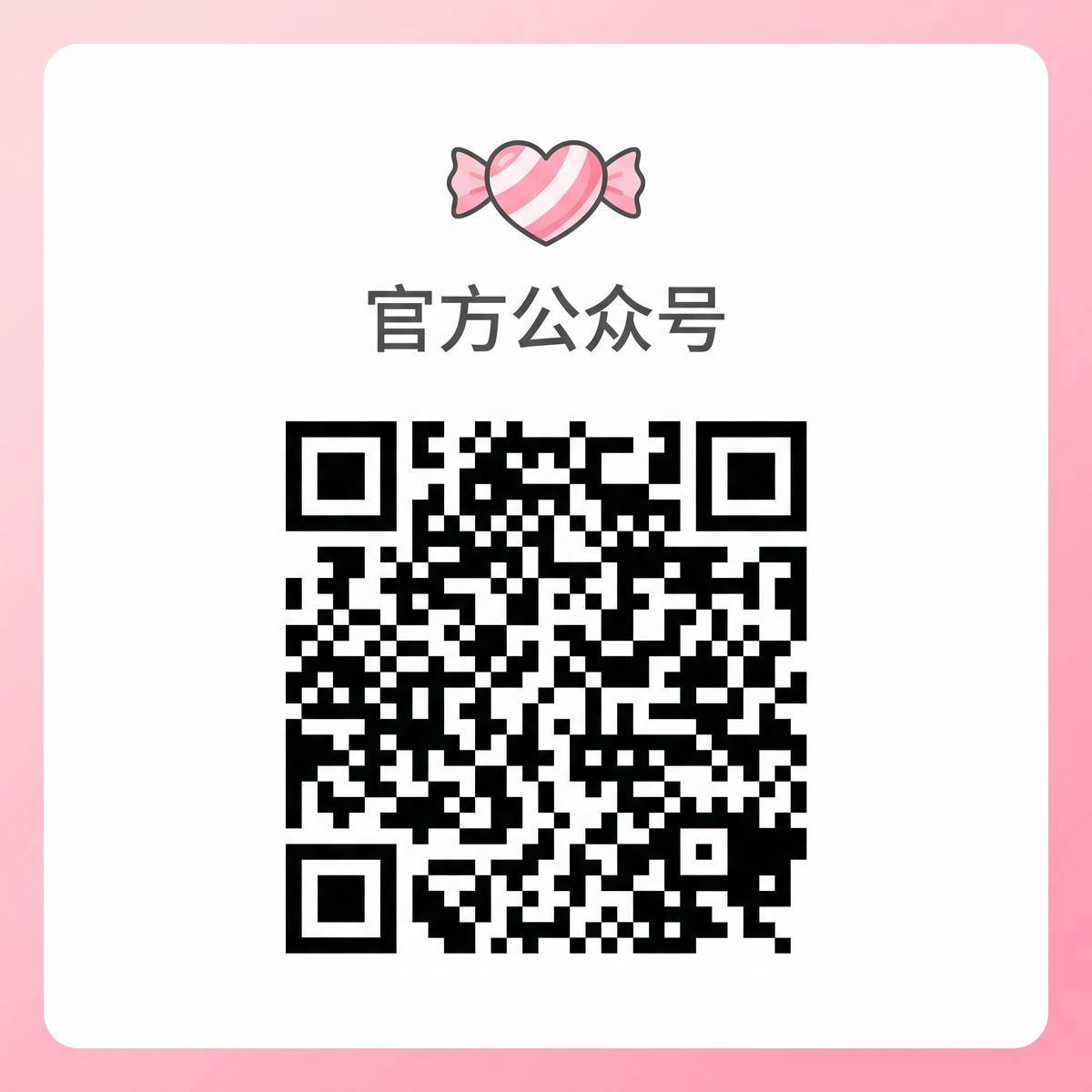 小红帽直播录屏,视频官方公众号二维码